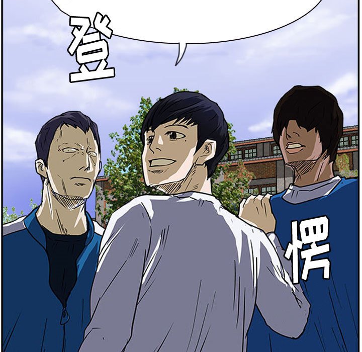 第19話 - 第62张