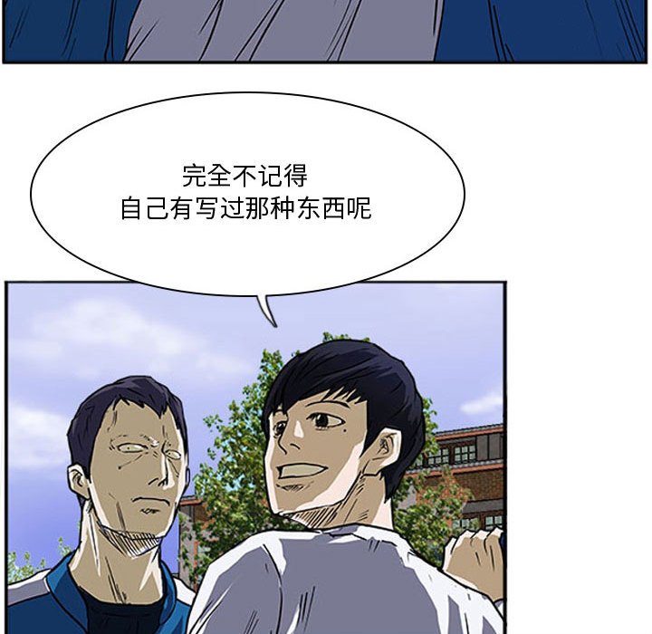 第19話 - 第63张