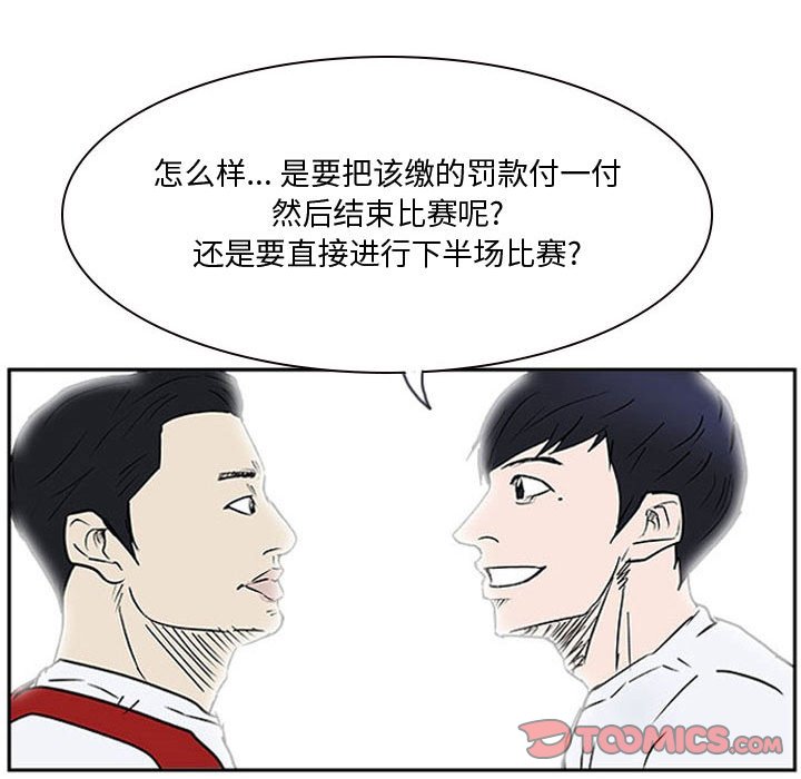 第19話 - 第65张