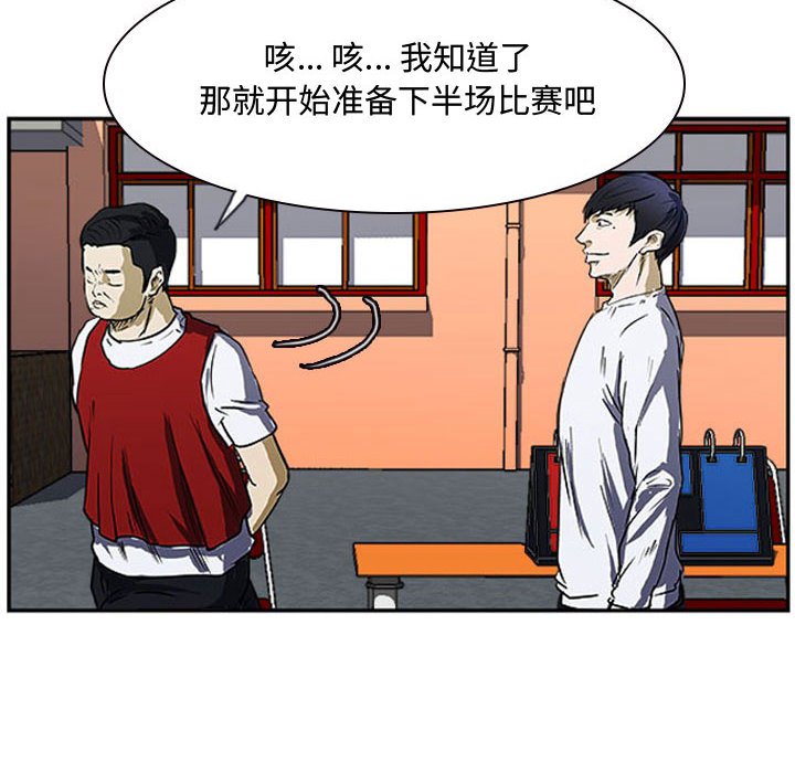 第19話 - 第69张