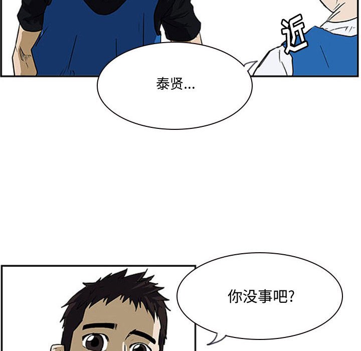 第19話 - 第7张