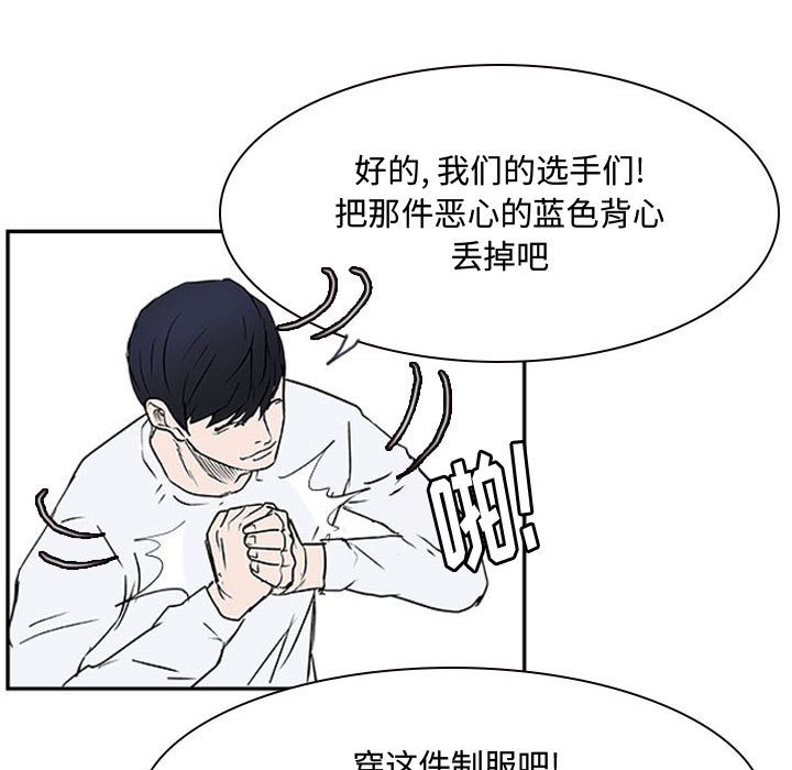 第19話 - 第70张