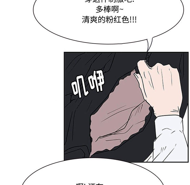 第19話 - 第71张