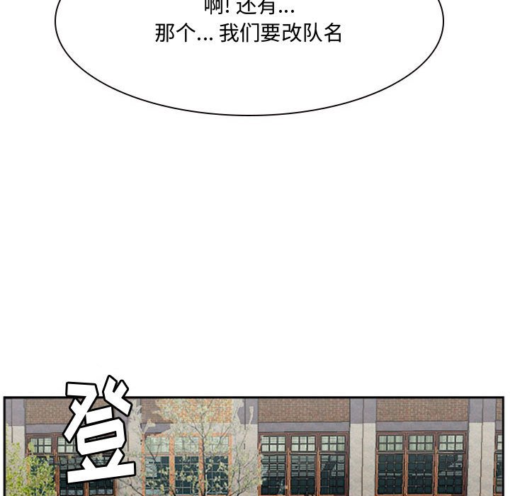 第19話 - 第72张