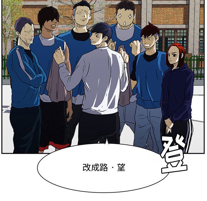 第19話 - 第73张