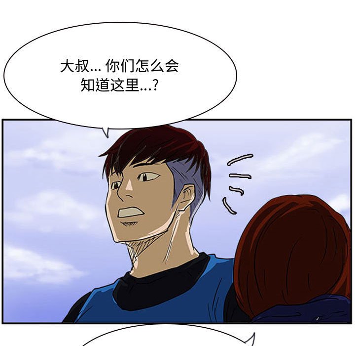 第19話 - 第74张