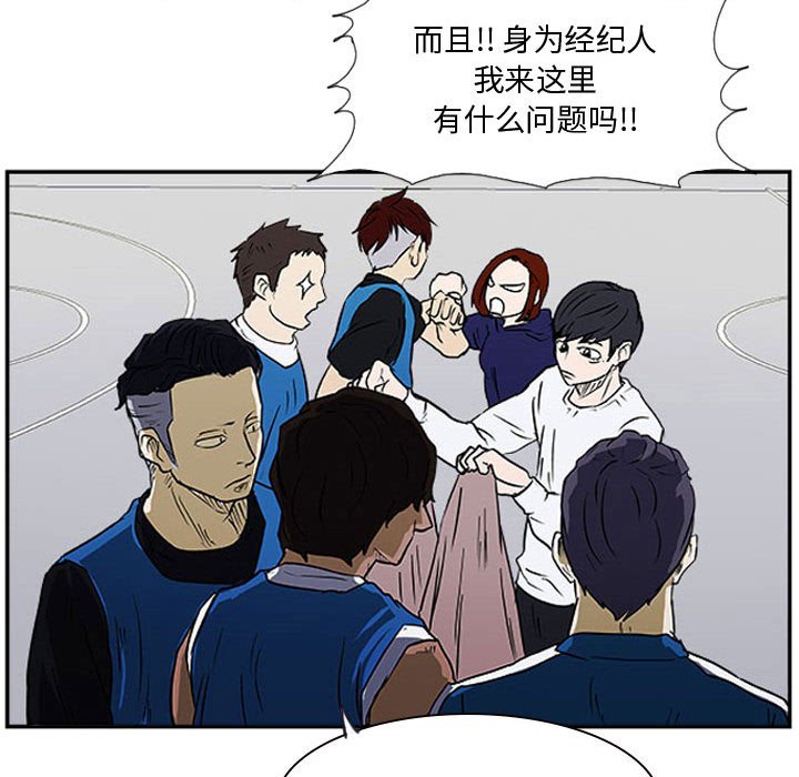 第19話 - 第78张