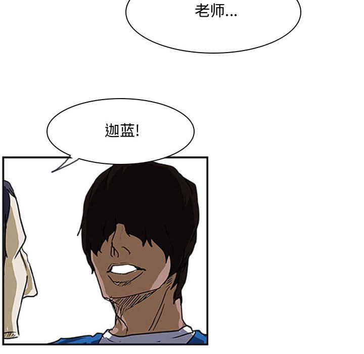 第19話 - 第79张