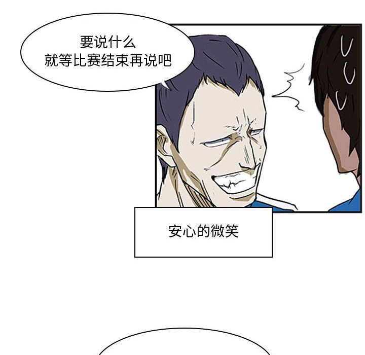 第19話 - 第80张