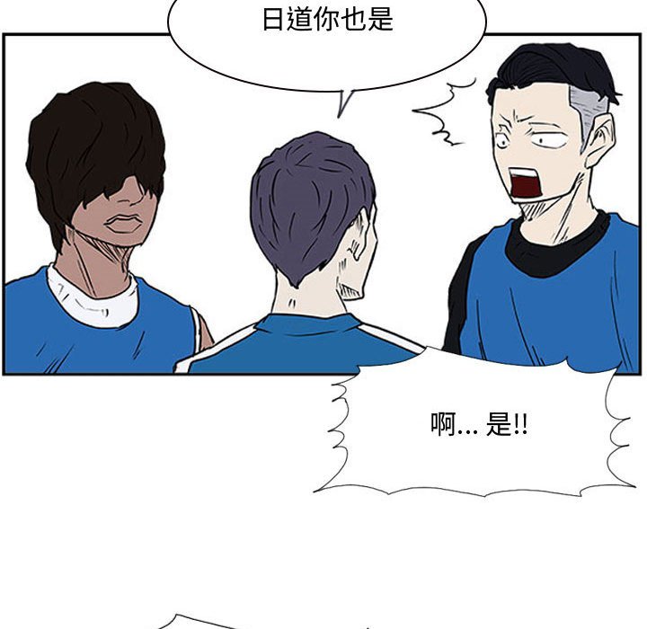 第19話 - 第81张