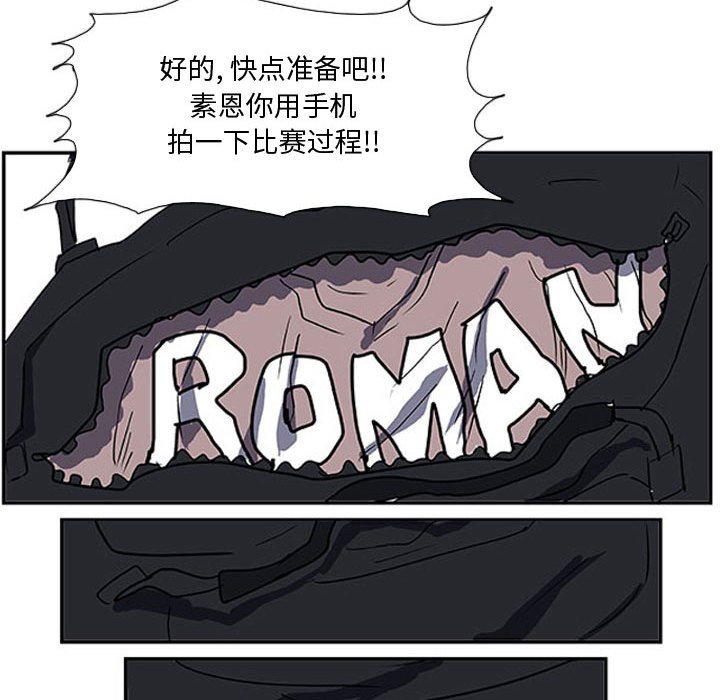 第19話 - 第82张