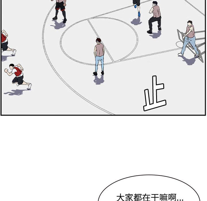 第19話 - 第89张