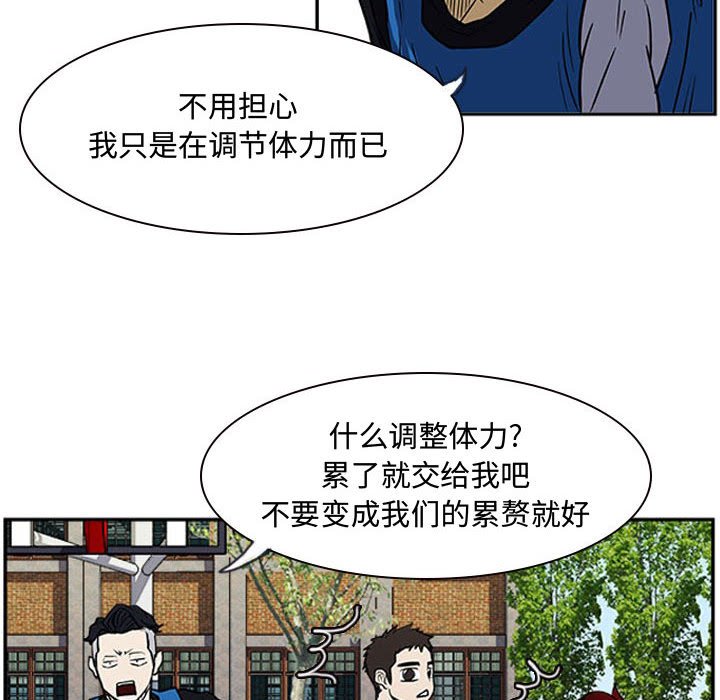 第19話 - 第9张