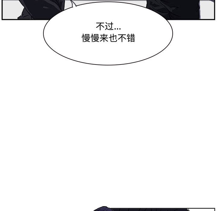 第19話 - 第91张