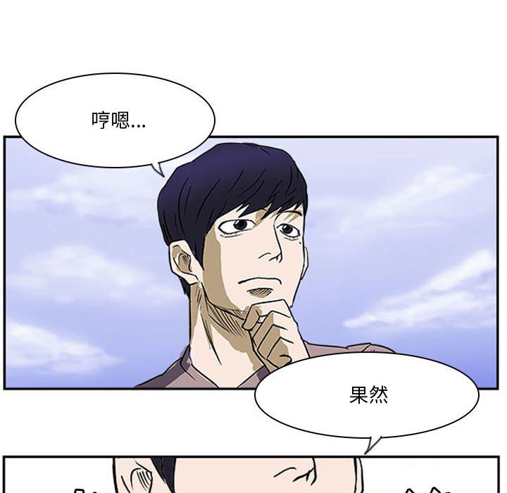 第19話 - 第94张