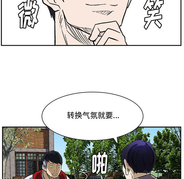 第19話 - 第95张