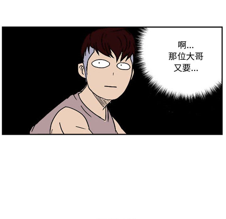 第19話 - 第98张