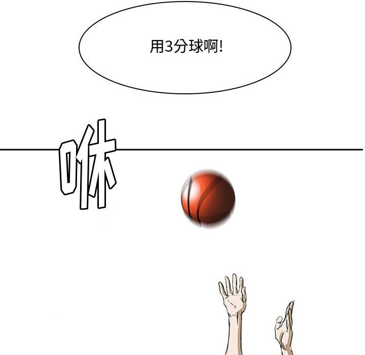 第19話 - 第99张