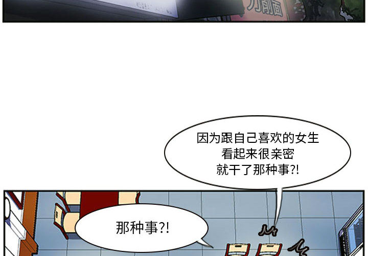 第2話 - 第1张