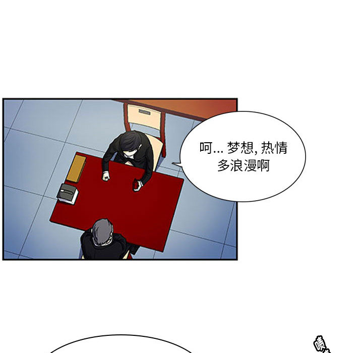 第2話 - 第14张
