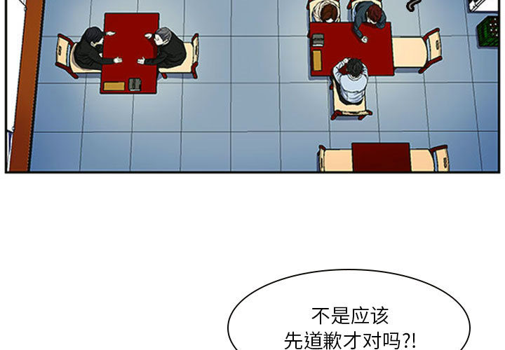 第2話 - 第2张