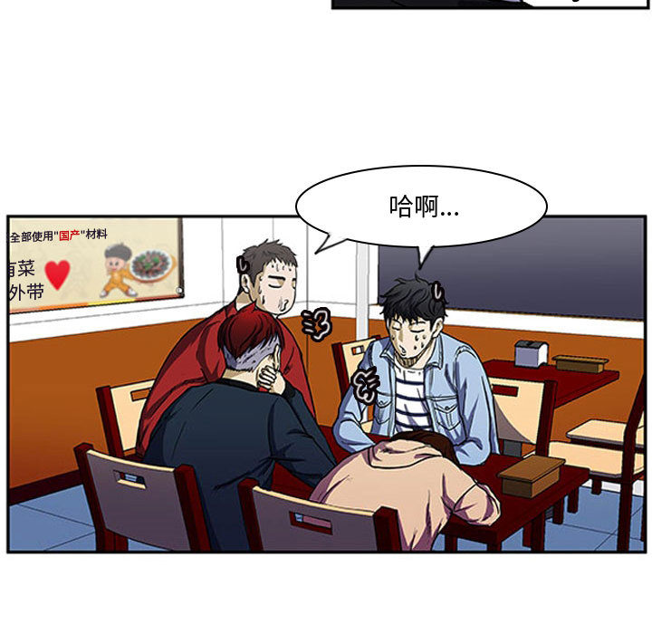 第2話 - 第22张