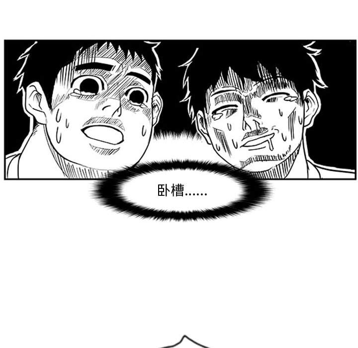 第2話 - 第24张