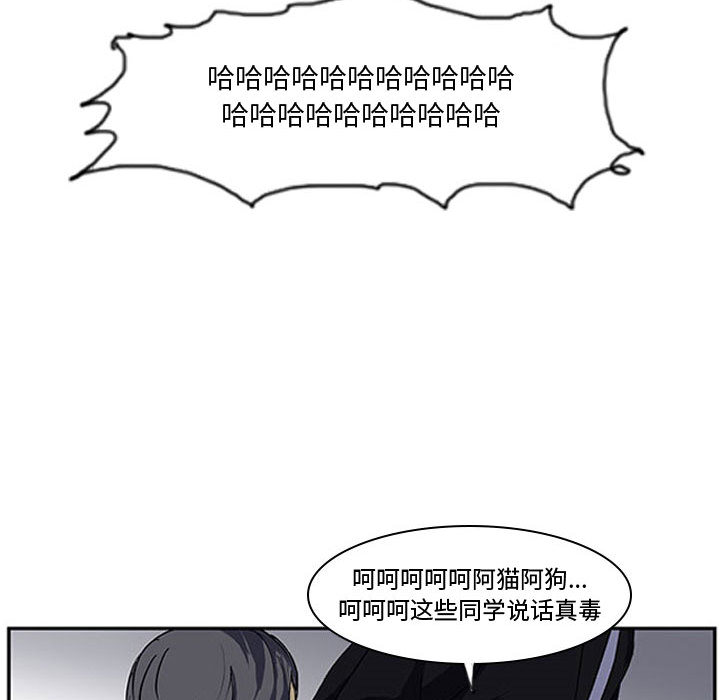 第2話 - 第25张