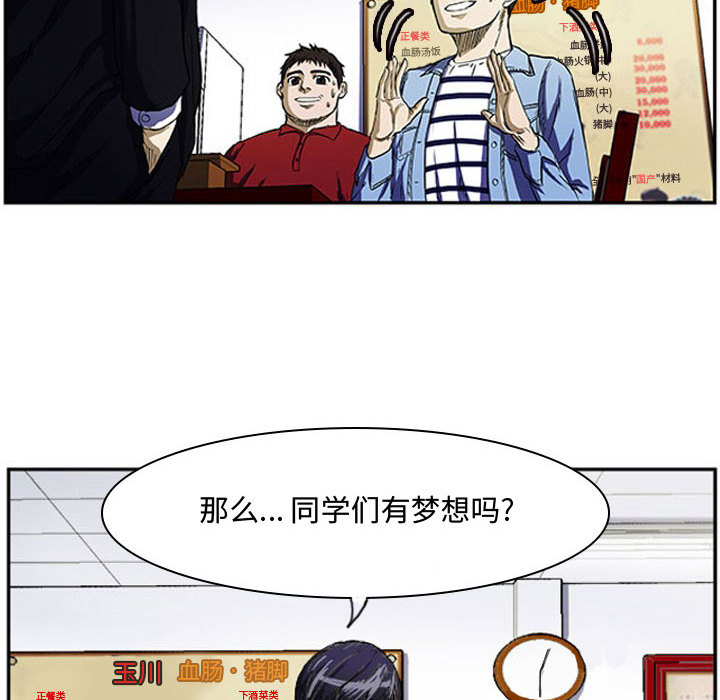 第2話 - 第27张