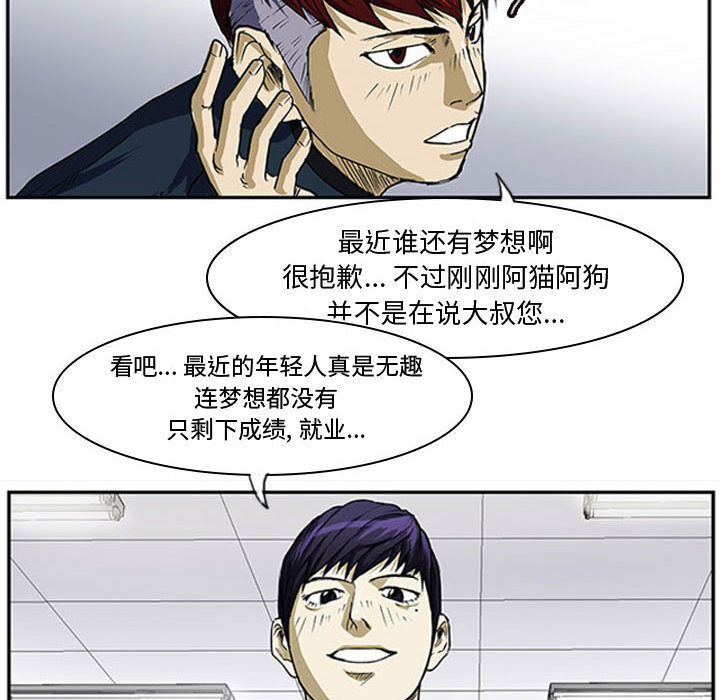 第2話 - 第31张