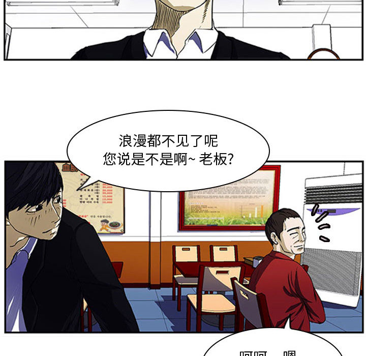 第2話 - 第32张