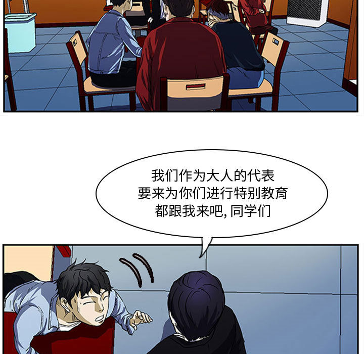 第2話 - 第34张