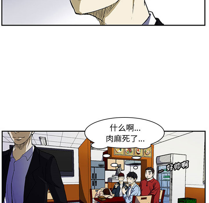 第2話 - 第36张
