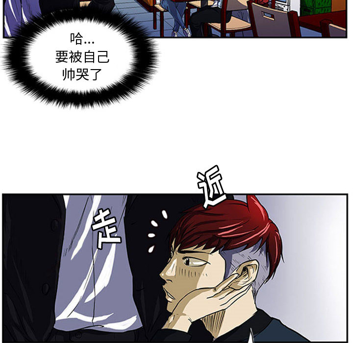 第2話 - 第37张