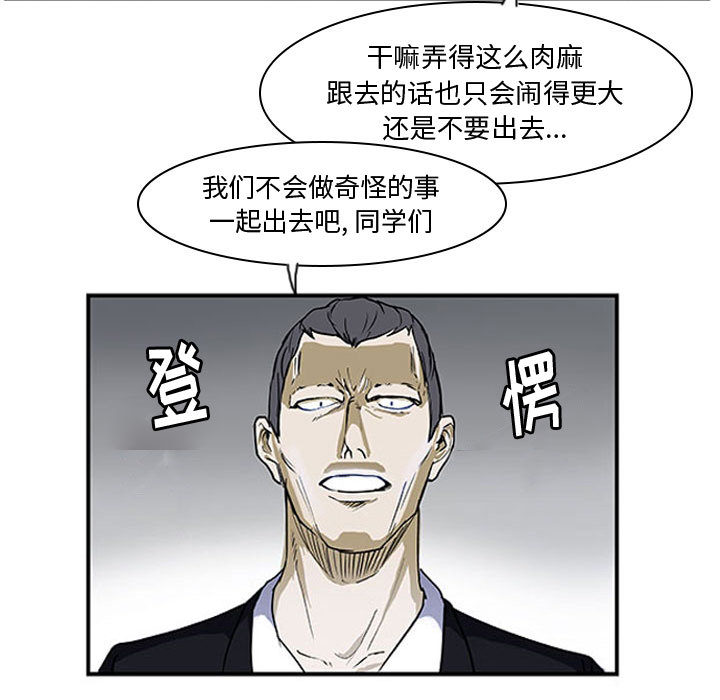 第2話 - 第38张