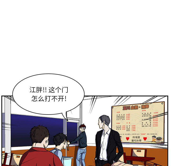 第2話 - 第39张