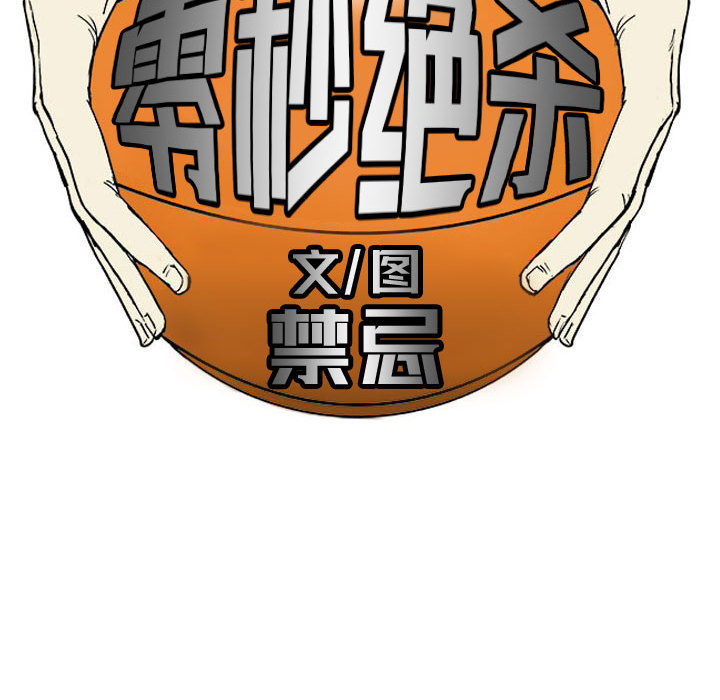 第2話 - 第41张