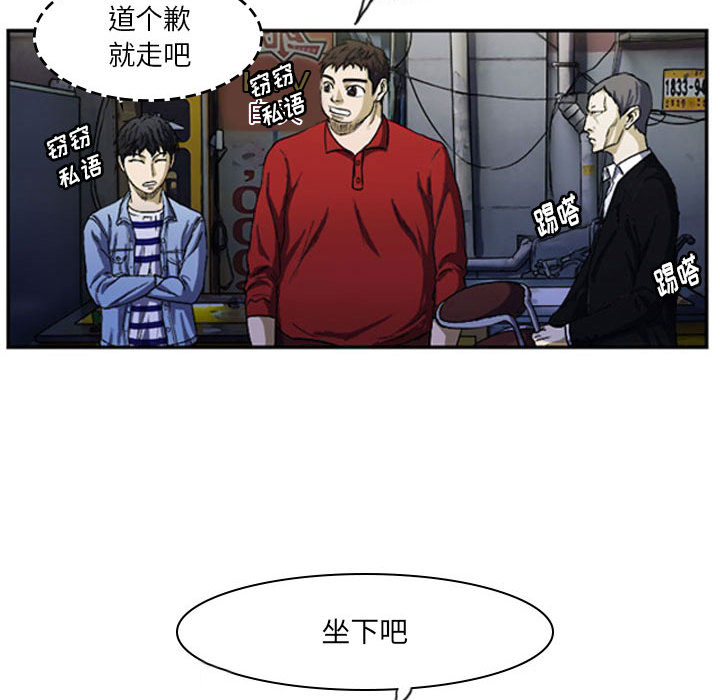 第2話 - 第43张