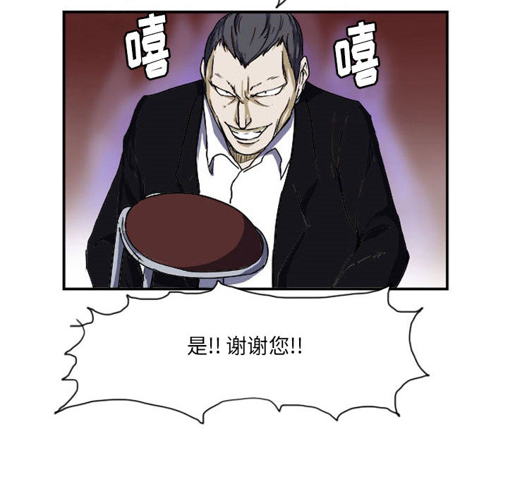 第2話 - 第44张