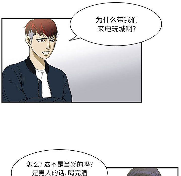 第2話 - 第45张