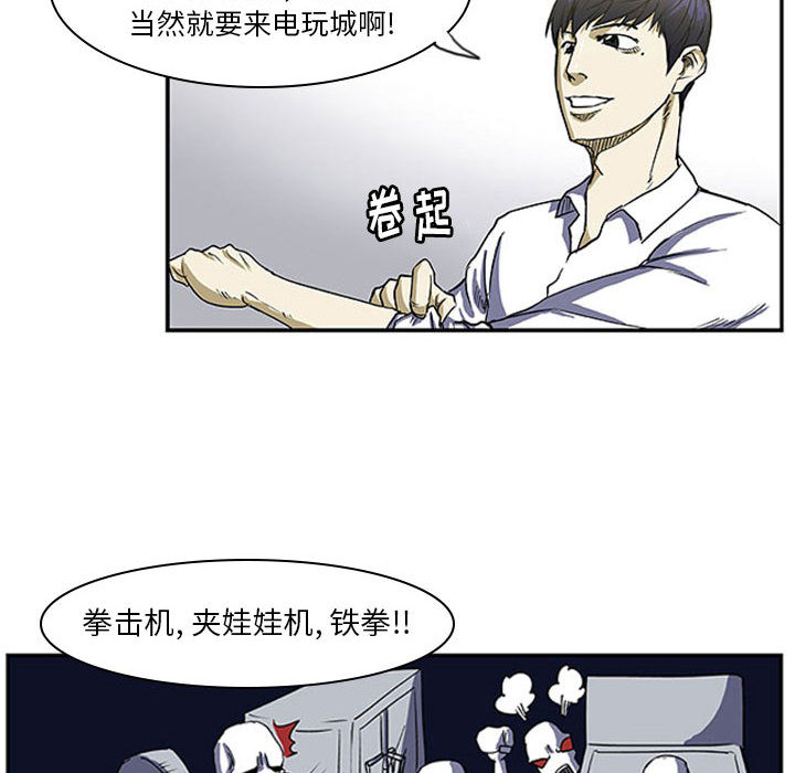 第2話 - 第46张