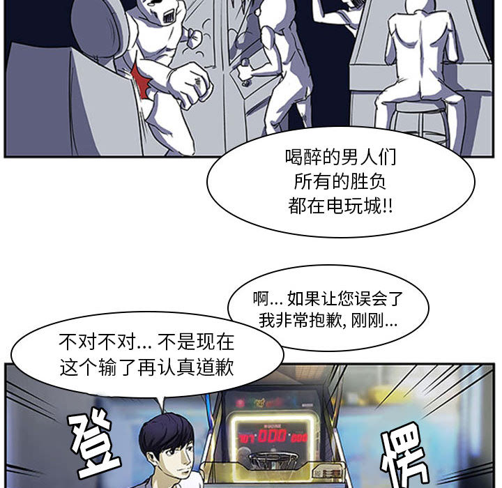 第2話 - 第47张