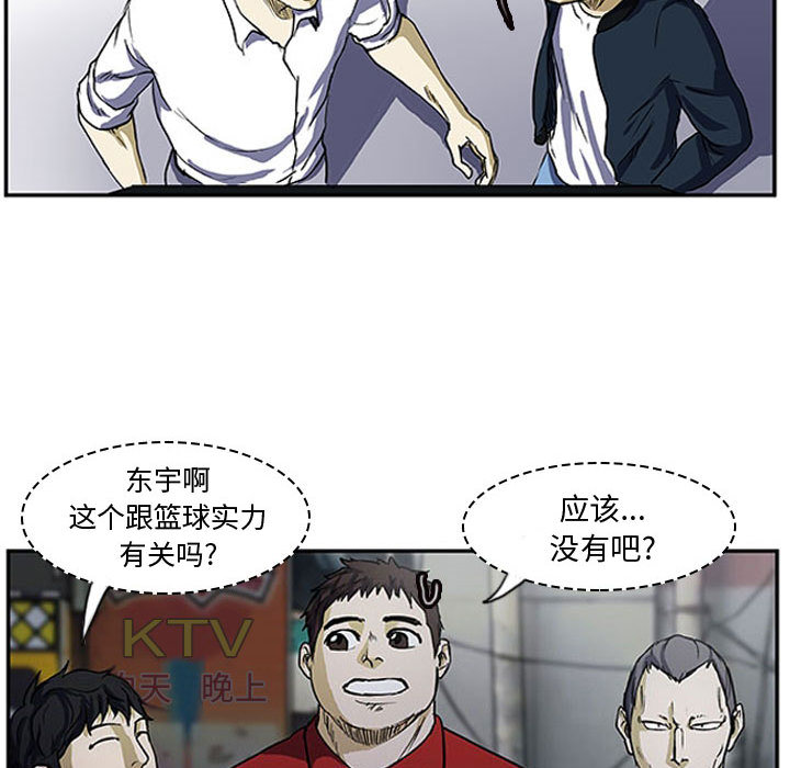 第2話 - 第54张