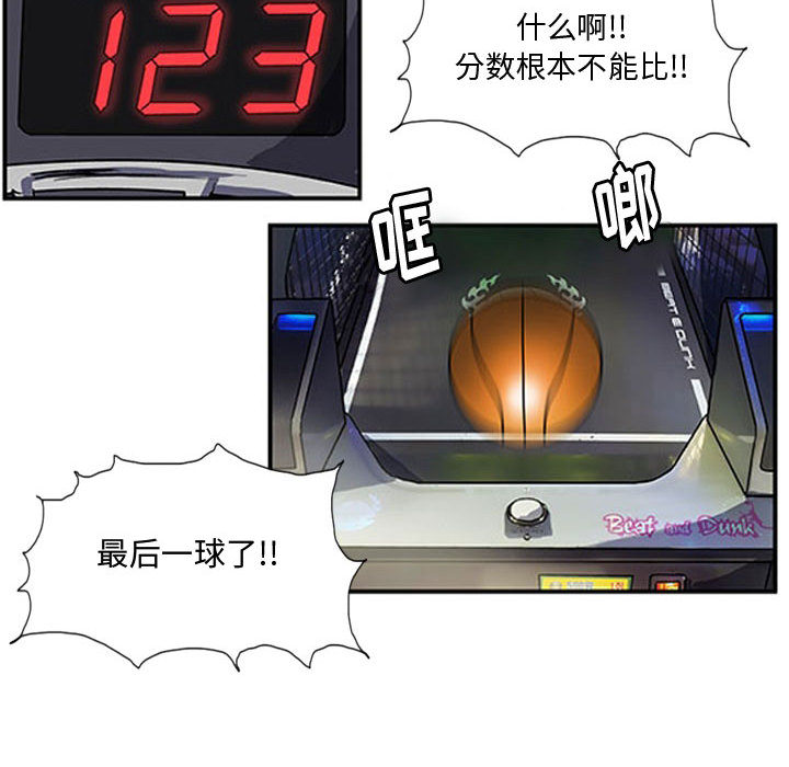 第2話 - 第58张