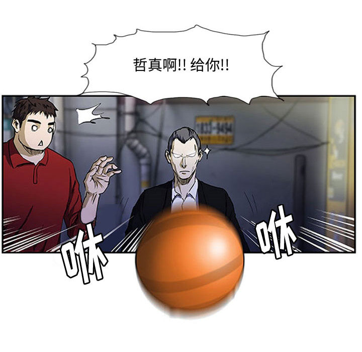 第2話 - 第59张