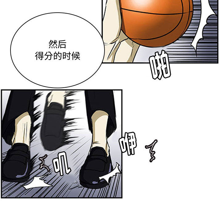 第2話 - 第61张