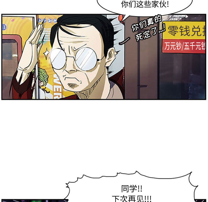 第2話 - 第69张