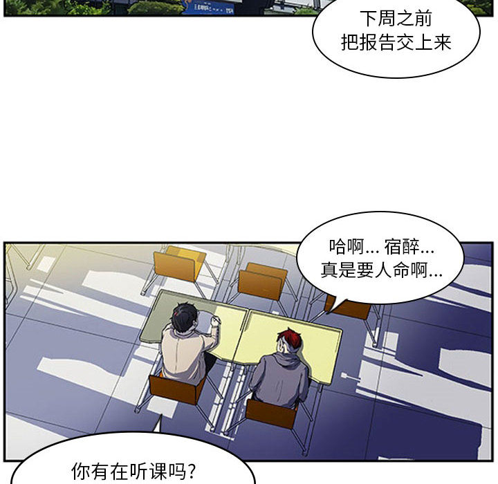 第2話 - 第74张