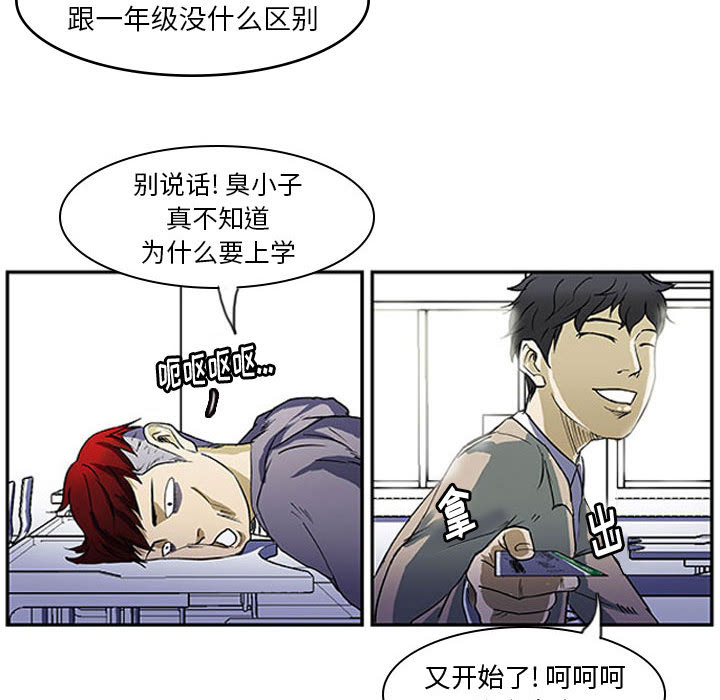 第2話 - 第75张