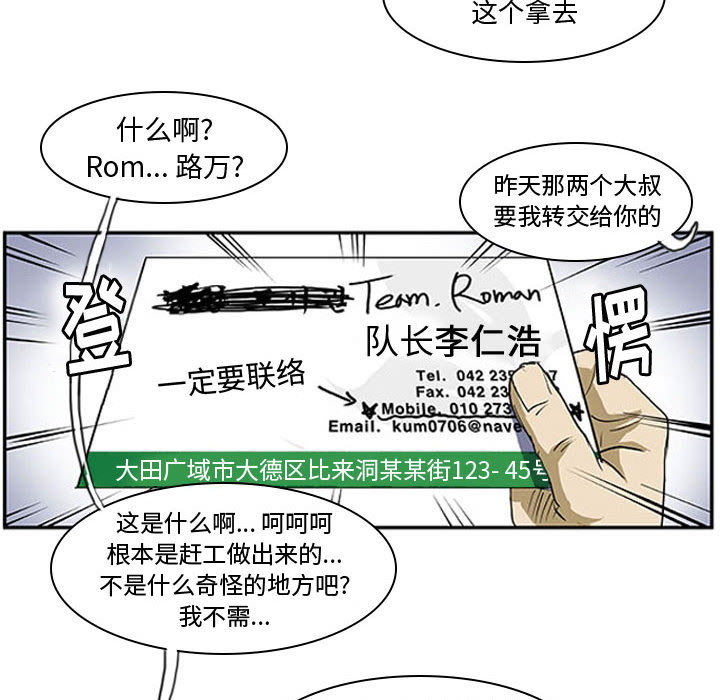 第2話 - 第76张